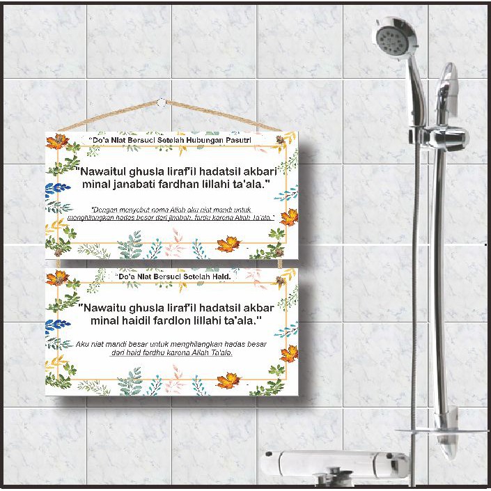 Doa Niat Mandi Wajib Hiasan Kamar Mandi Pajangan Dinding