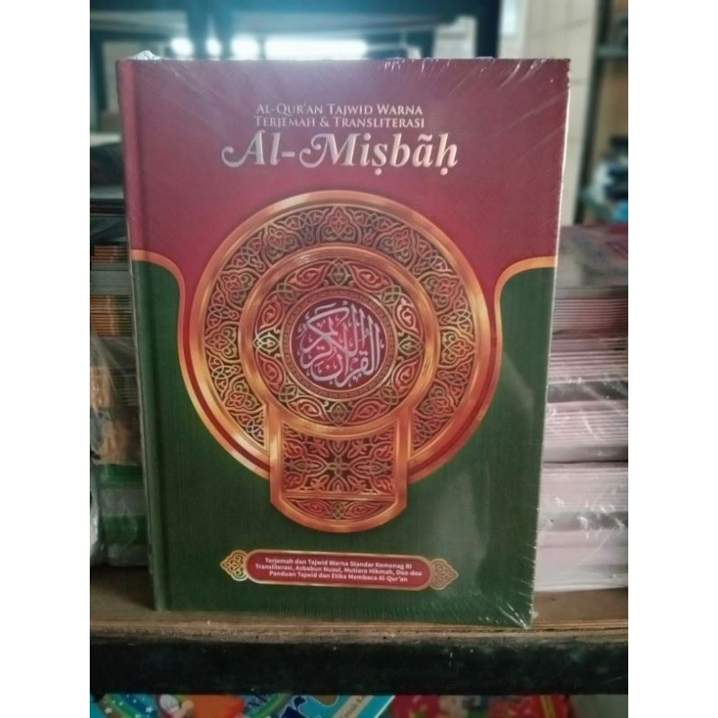 AL QUR'AN BESAR  Al MISBAH A4, AL QURAN TAJWID WARNA,(21×30CM)