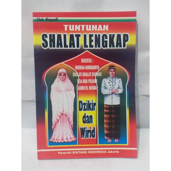 TUNTUNAN SHOLAT LENGKAP ,DOA DAN ZIKIR
