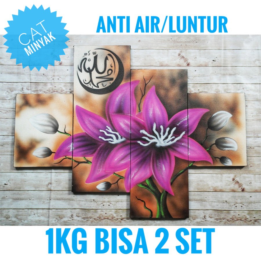 Lukisan Kaligrafi SF555