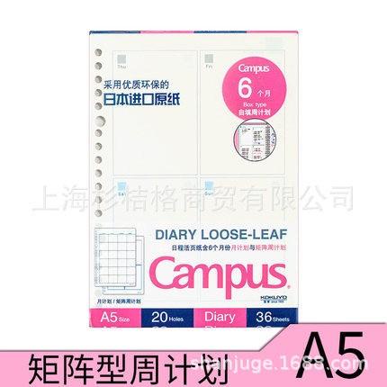 

Kokuyo Loose Leaf Jepang Daily Tipe Vertical A5