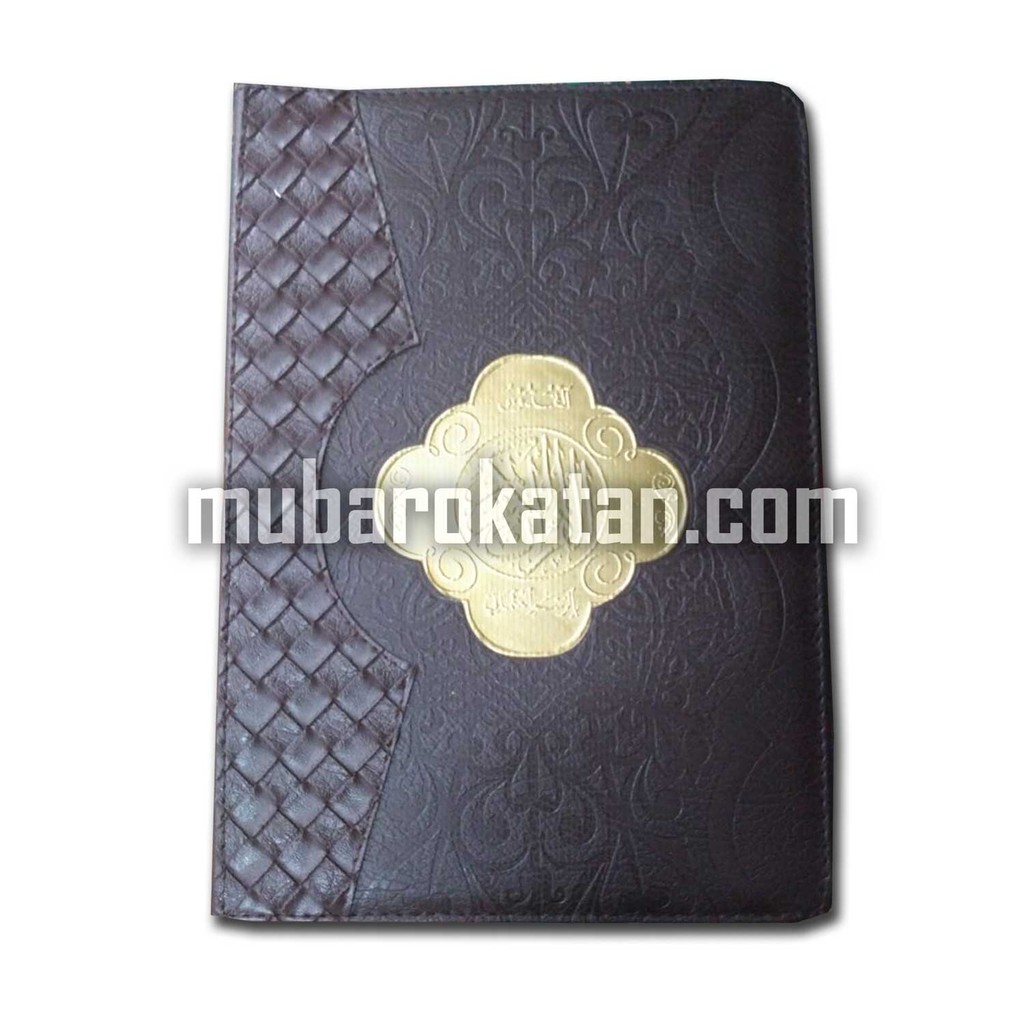 QURAN ROSM USMANI ALQUDDUS TANGGUNG RESLETING QPP 2 WARNA KUDUS