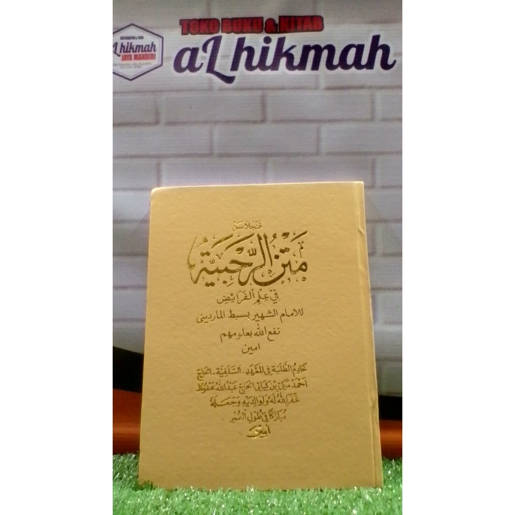 PENJELASAN KITAB ROHBIYAH ROHABIYAH LOGAT SUNDA TIPAR H AHMAD MAKI