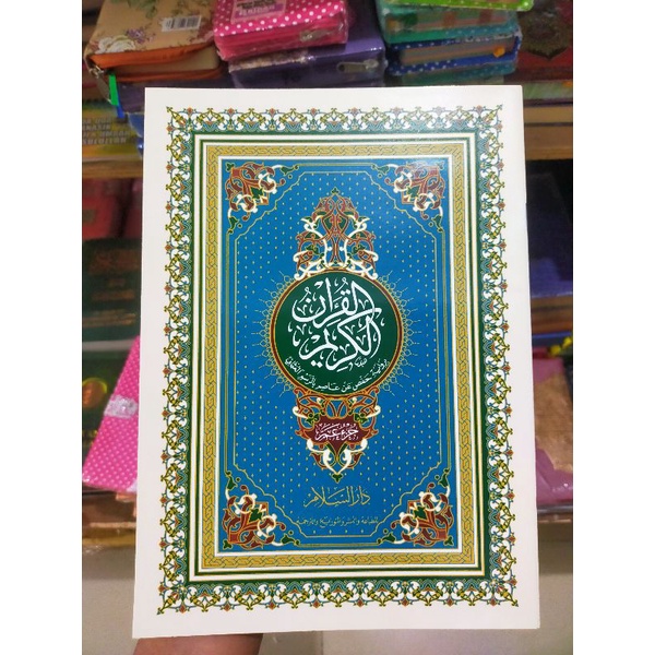 Talaqqi juz 30 Utsmani beirut