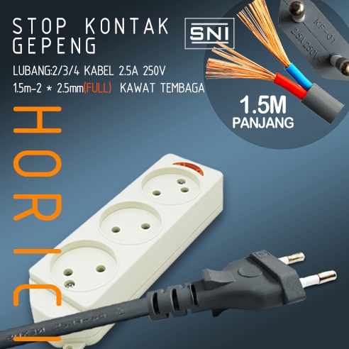 STOP KONTAK 2,3,4 LUBANG PANJANG 1,5M + KABEL / STOP KONTAK KABEL / Colokan listrik