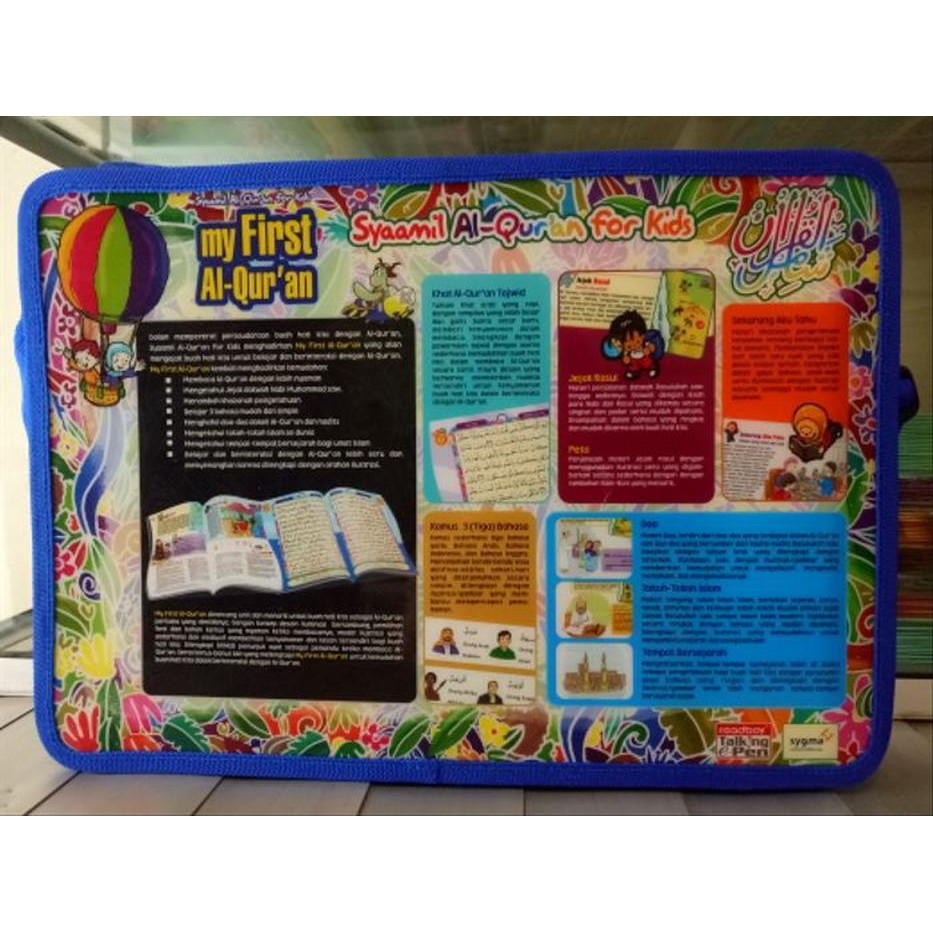 Unik My First Al-Quran - Alquran Anak, Quran For Kids, cerita bergambar Murah