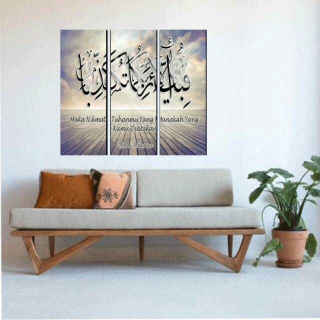 HIASAN DINDING POSTER KAYU AL-217 | Shopee Indonesia