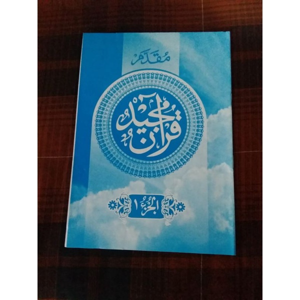

BAQARAH surat al baqarah al baqoroh