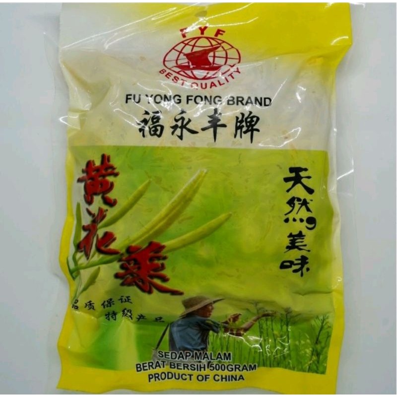 

KINCAM KERING/DRIED LILY BUDS/SEDAP MALAM PREMIUM 250gr