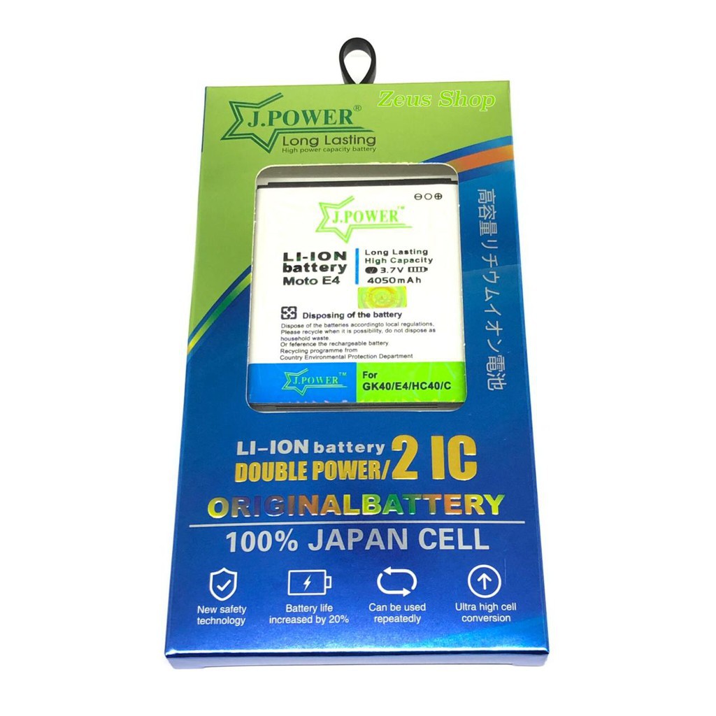 BATERAI - BATTERY - BATRE MOTOROLA MOTO E4 - MOTO C - GK40 - HC40 - JPOWER - DOUBLE POWER - 2IC