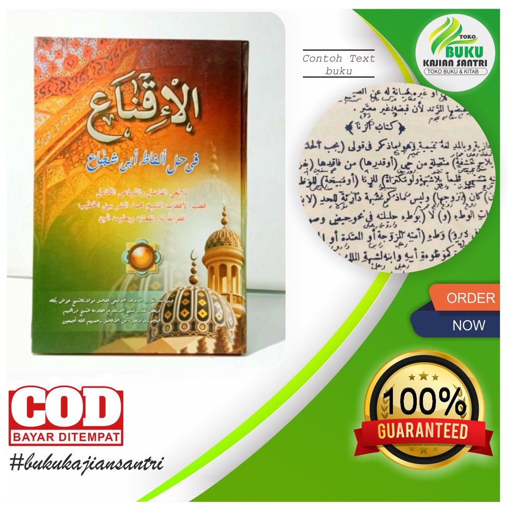 IQNA MAKNA PESANTREN / IQNA MAKNA PETUK