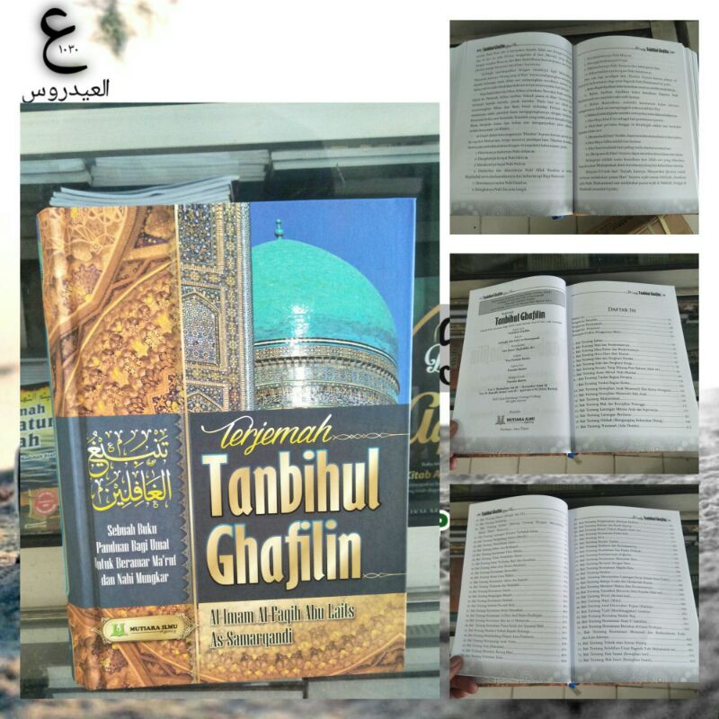 Terjemahan tanbihul ghafilin