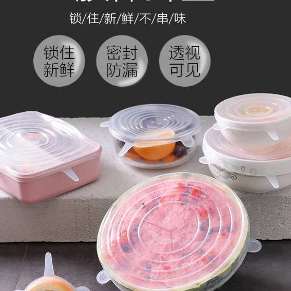  Alat Dapur set  Silikon Penutup- Karet Tutup Makanan-Penutup Panci Mangkuk Silicon Set