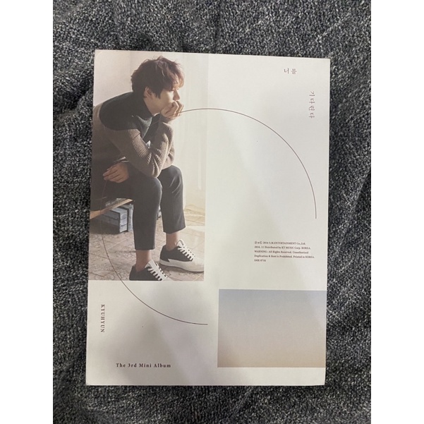 KYUHYUN ALBUM ONLY STILL WAITING