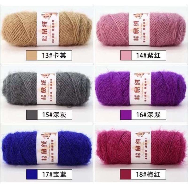 (1-40) Squirrel Yarn / Benang Tupai / Benang Rajut Fluffy dan Fancy Yarn/ Mohair IMPORT