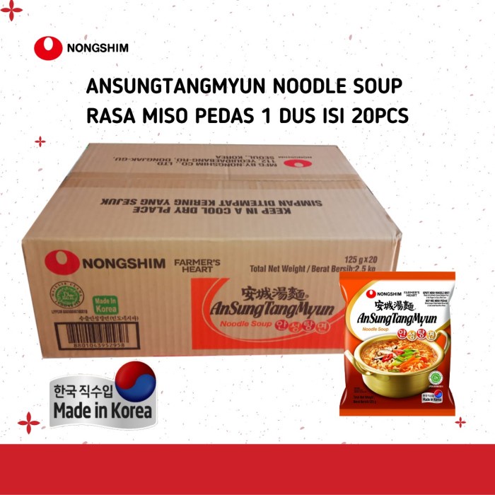 

Nongshim Ansungtangmyun 125g 1 dus isi 20