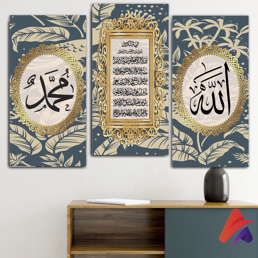 HIASAN DINDING ISLAMI KALIGRAFI  WALL DECOR ISLAMI (15X30CM) ALLAH PAJANGAN DINDING POSTER KAYU RUANGAN ISLAMI KALIGRAFI ALLAH MUHAMMAD AYAT KURSI ISLAMI