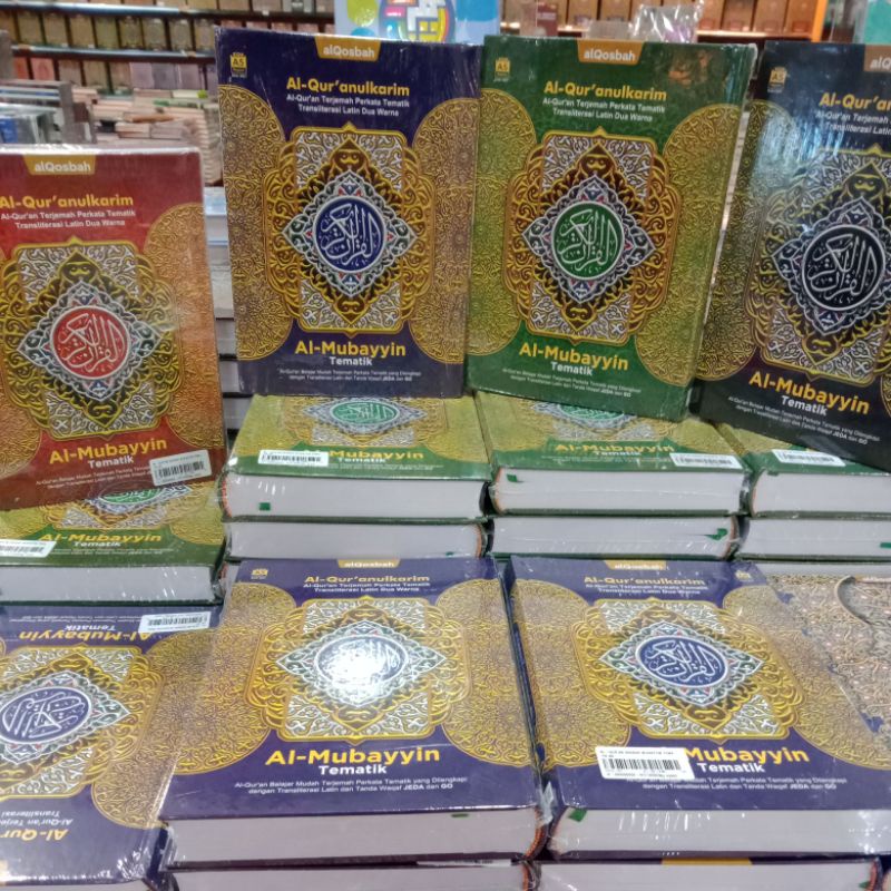Al-Quran Qosbah mubayyin tematik A5