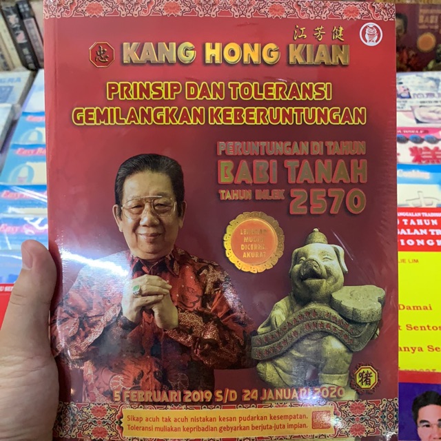 

BUKU PERUNTUNGAN TAHUN 2019.. KANG HONG KIAN IMLEK 2570