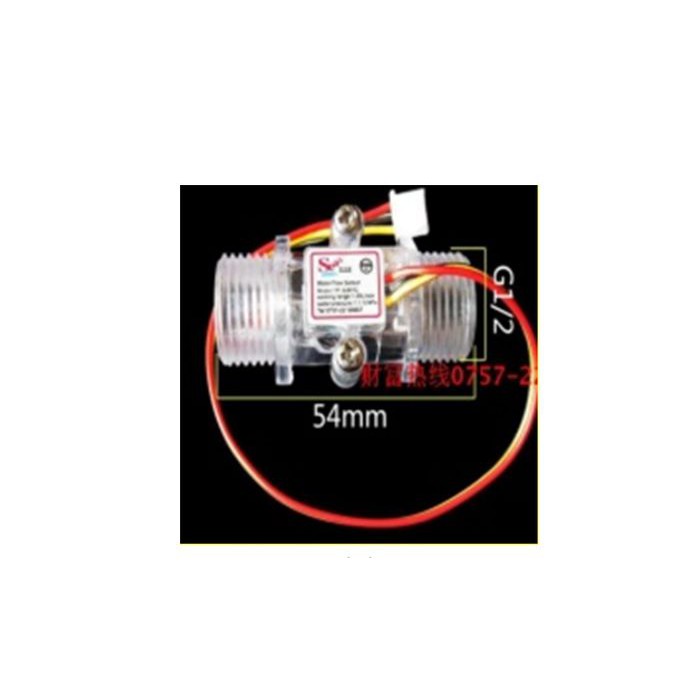 LIQUID Water flow sensor 1/2&quot; 1-30L / min transparent color TRANSPARAN