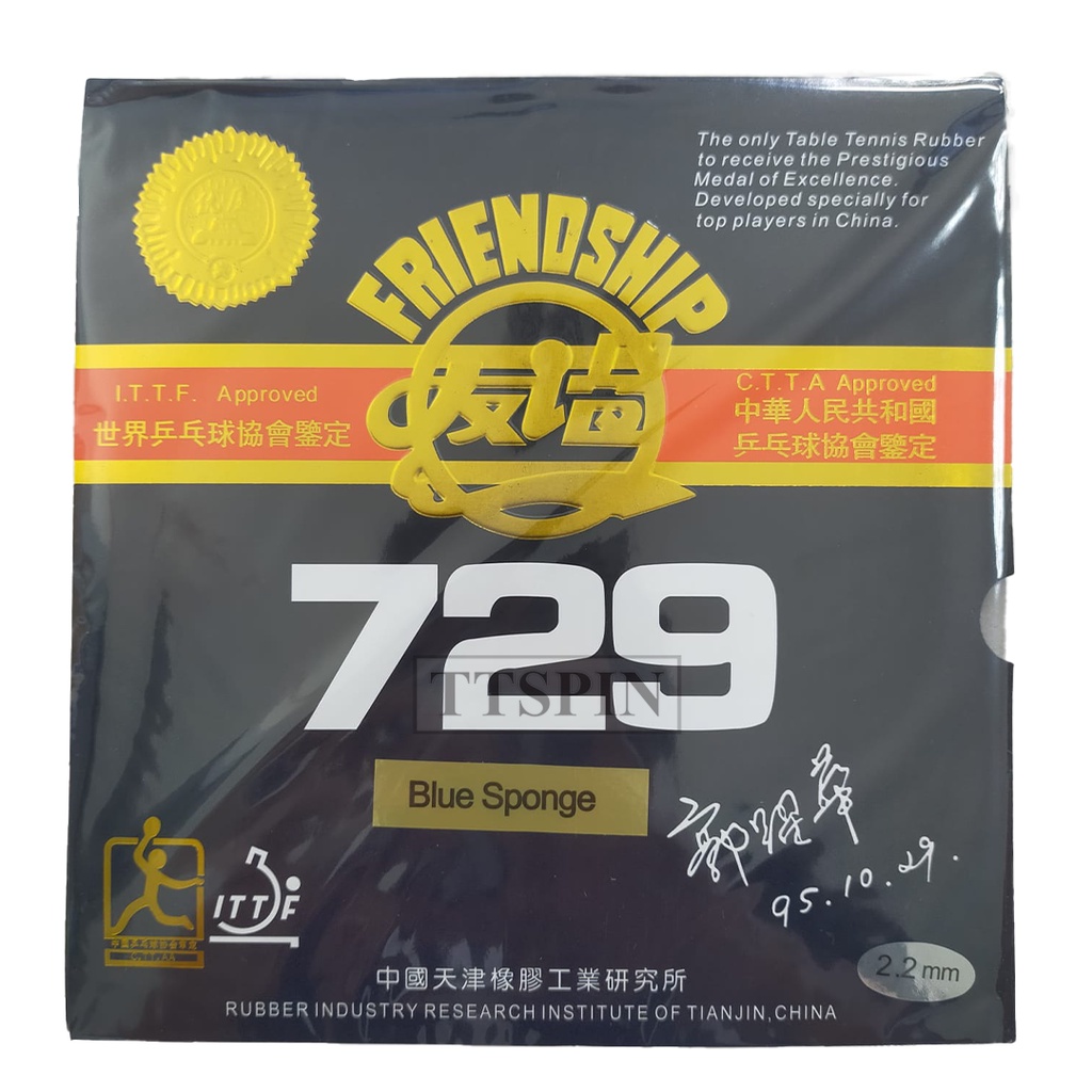 729 Super FX - Karet Pingpong Rubber Bet Friendship RITC Tenis Meja Bat SuperFX