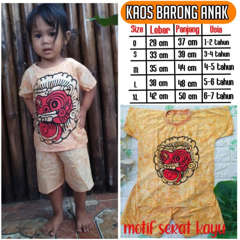 KAOS BARONG ANAK USIA 2-7TAHUN BAHAN RAYON