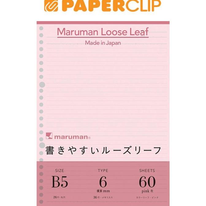 

LOOSE LEAF B5 MARUMAN L1231-08 60S Star Seller Termurah