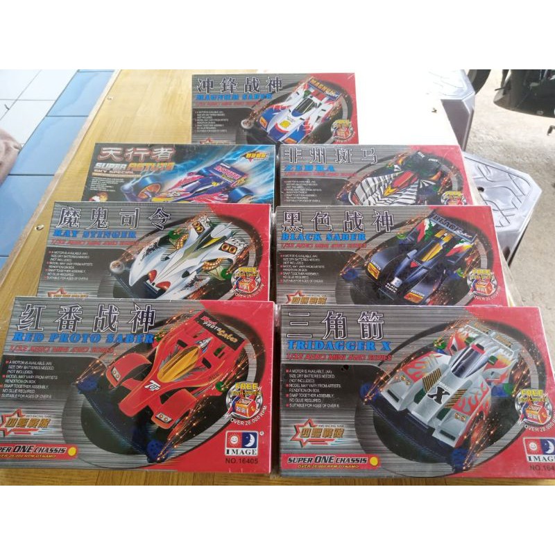 Tamiya mini 4wd merk image tolong di baca dulu deskripsinya ya JANGAN KOMPLEN _ JANGAN MINTA RETUR _ PAHAMI BACA BARU BELI