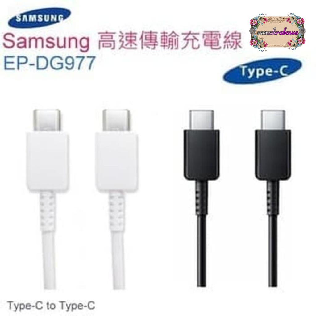 BM043 Kabel cable data Samsung note10 A70s a80 note20 s20 s21 original tipe c To tipeC FastCharging SB1173