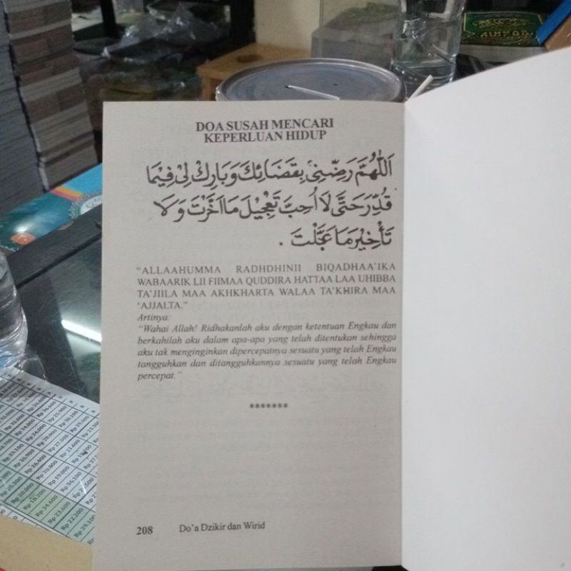 Buku Pedoman Do'a Dzikir &amp; Wirid (13×19)