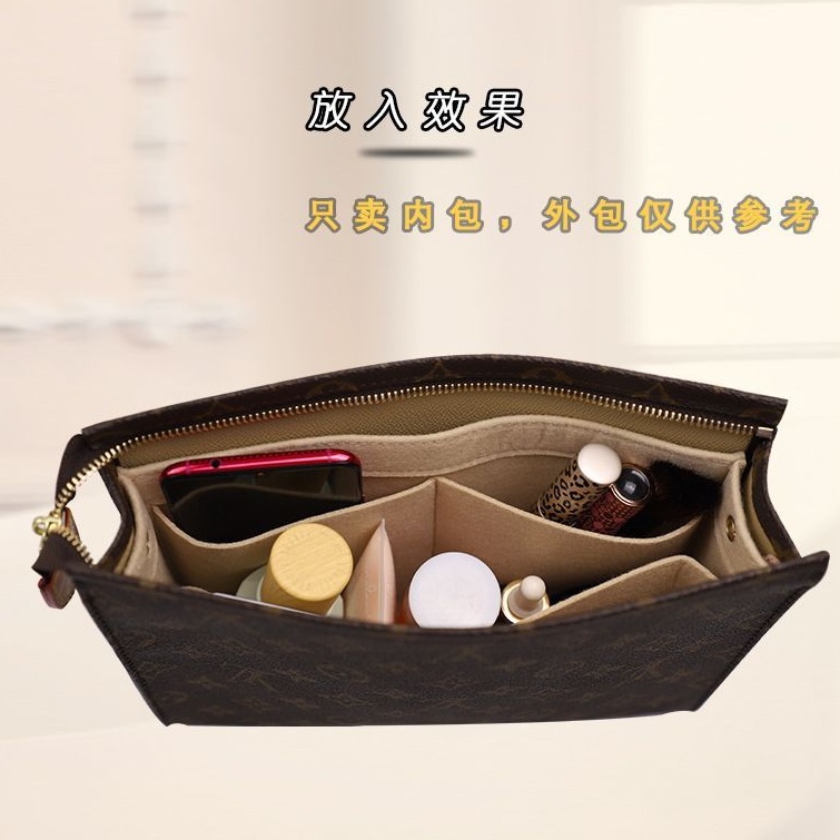 Bag organizer for toiletry pouch bag toiletries / insert bag (TOILETRY)