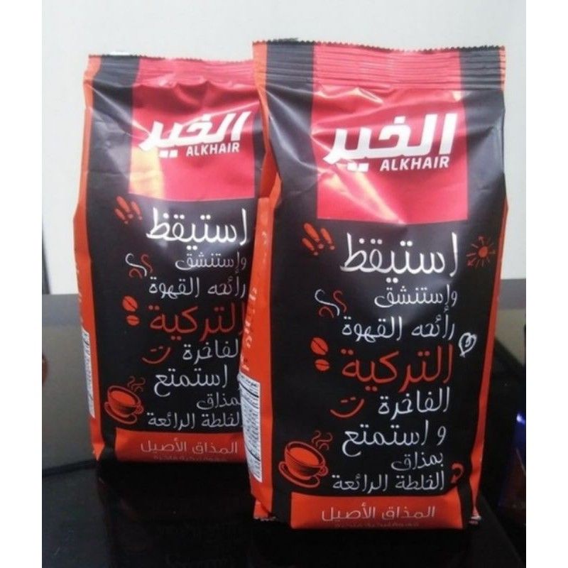 

Alkhair Coffee Turkish Original 200g Al Khair Kopi Arab Gahwa khas Turki Istanbul Ukuran Sedang