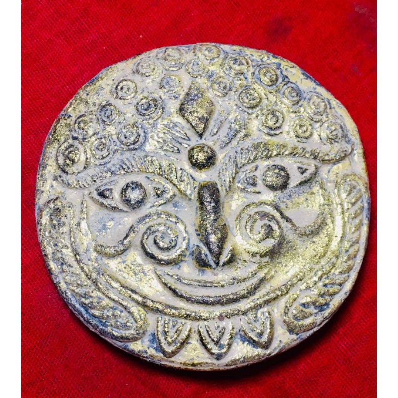 paneng Phaya pusisat