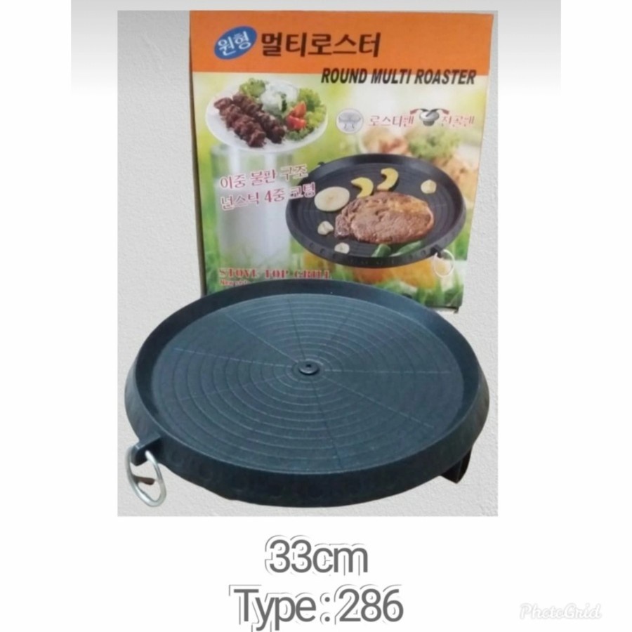 Happy Home Paket kompor barbeque set bulgogi dan 1 tabung gas