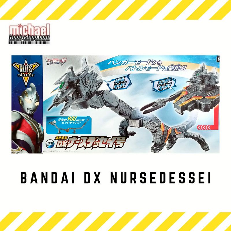 Bandai Ultraman Trigger DX Nursedessei