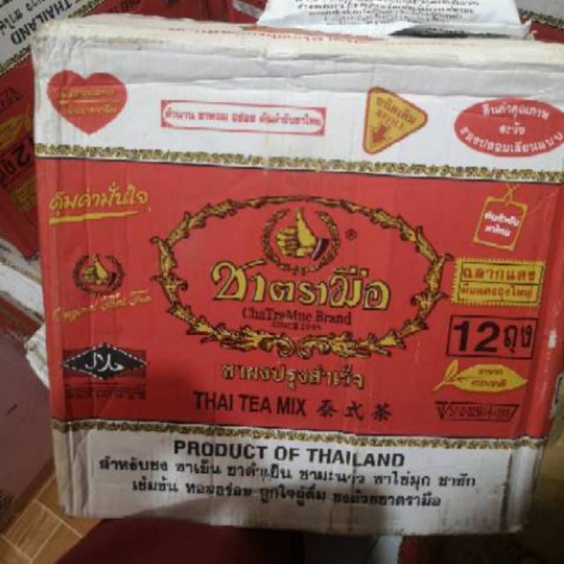 

Teh thailand merah original 12 bks perdus