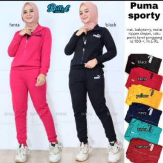 puma training set