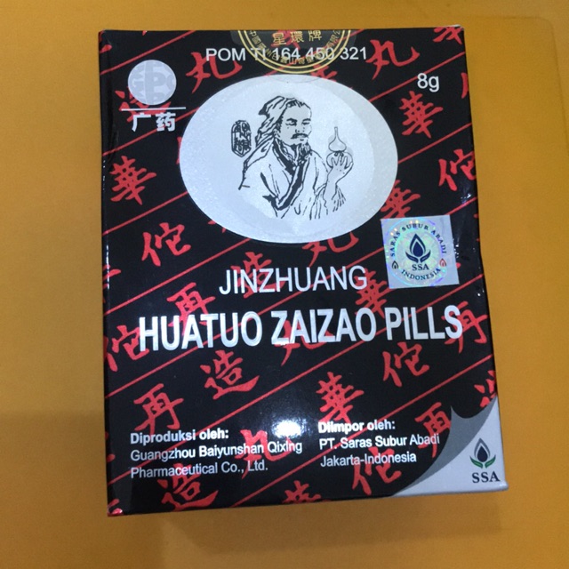 

Jinzhuang Huatuo Zaizao pills ( hua tuo zai zao pills )