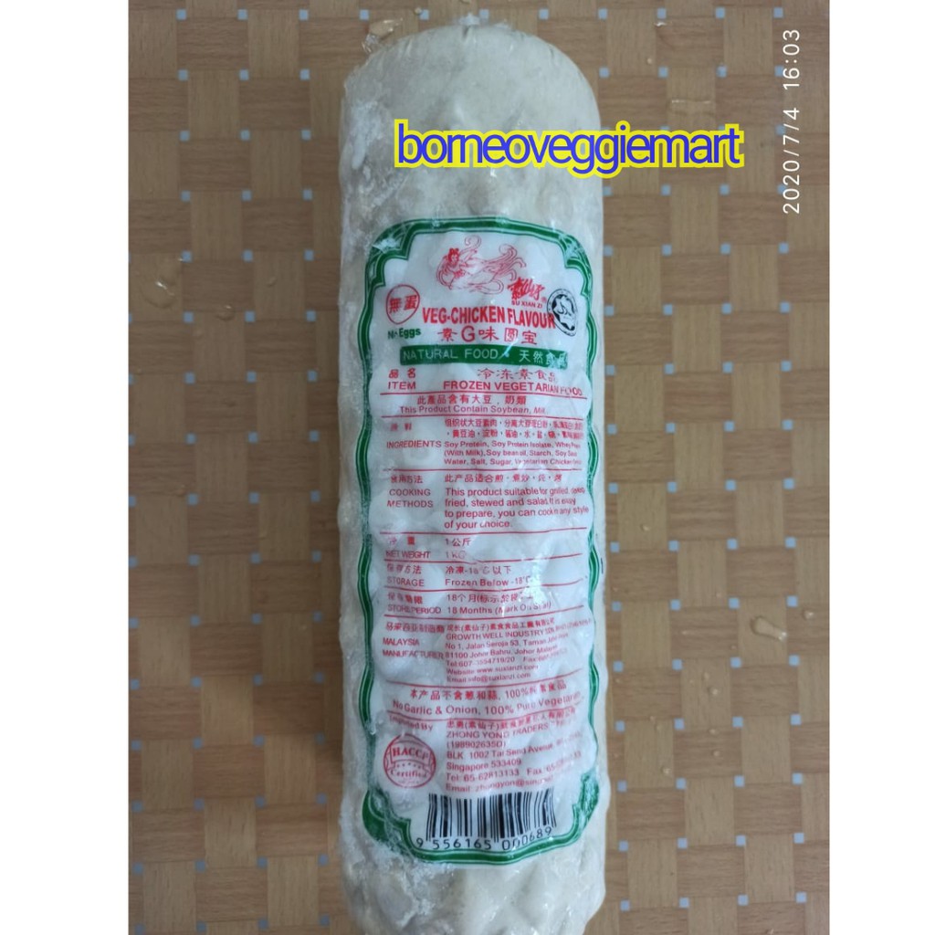 

Su Xian Zi HAM rasa Ayam Vegetarian | Ham Putih Chicken Flavor