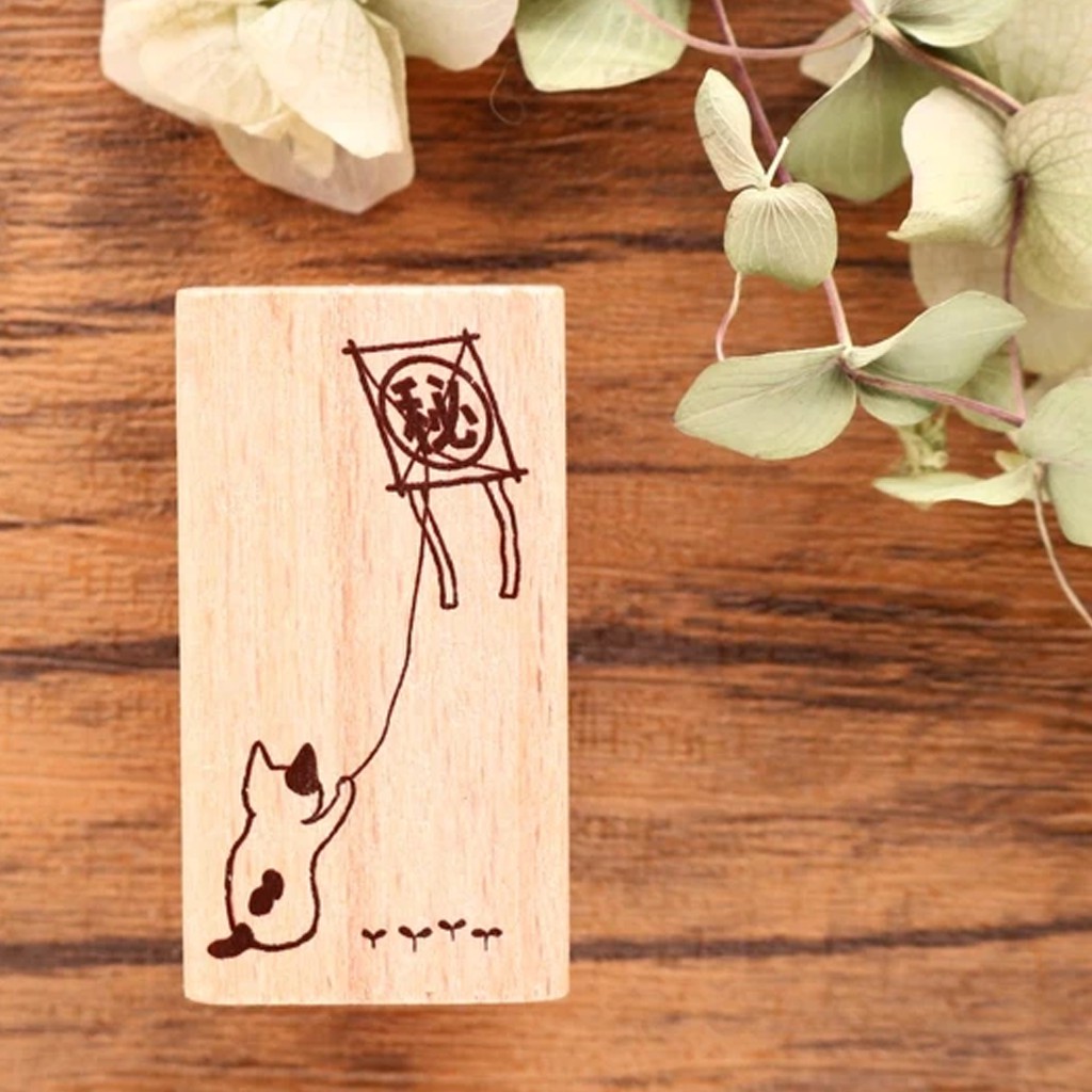 

Pottering Cat Rubber Stamp - Neko Hanko Secret