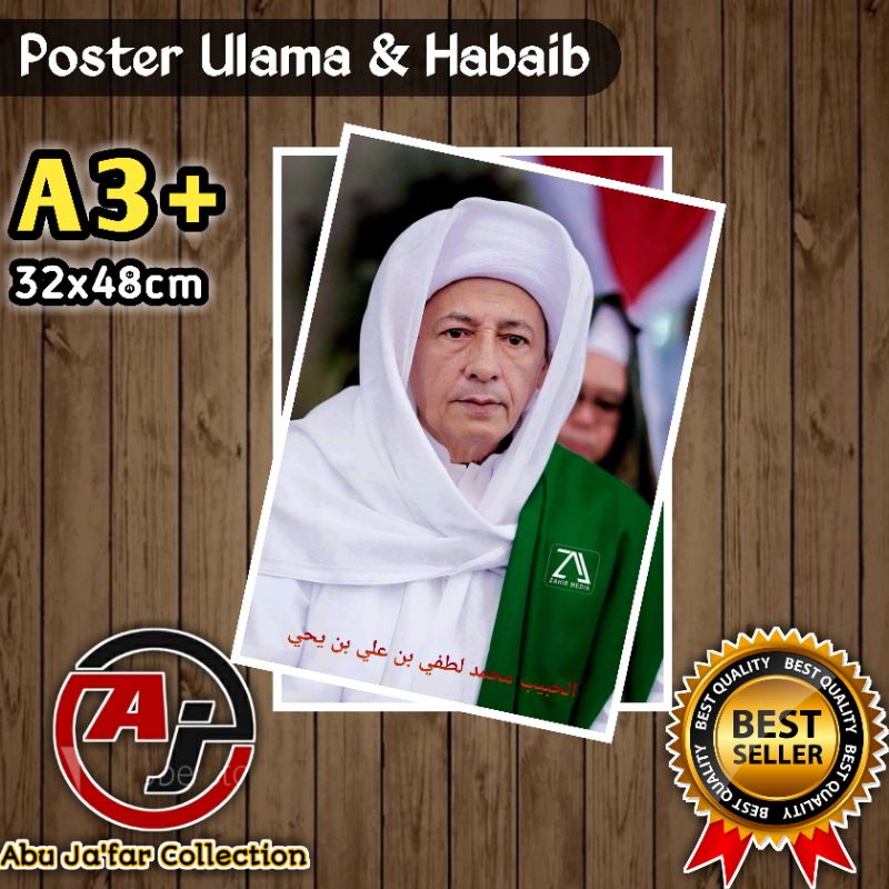 POSTER HABIB LUTHFI BIN YAHYA|POSTER ULAMA DAN HABAIB|POSTER MURAH|POSTER UKURAN A3+ 32x48