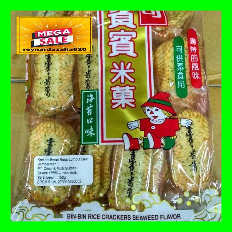 

Chrnar Bin-Bin Rice Crackers Seaweed Flavour / Biskuit Beras Rasa Rumput Laut Chch50D