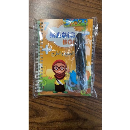 Magic Sank Drawing Book Hijaiyah Series (Arabic)