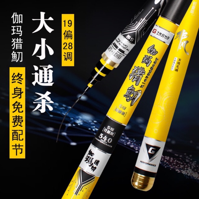 JORAN TEGEK IMPORT GAMMA YELLOW KAKU RINGAN 54 57 63