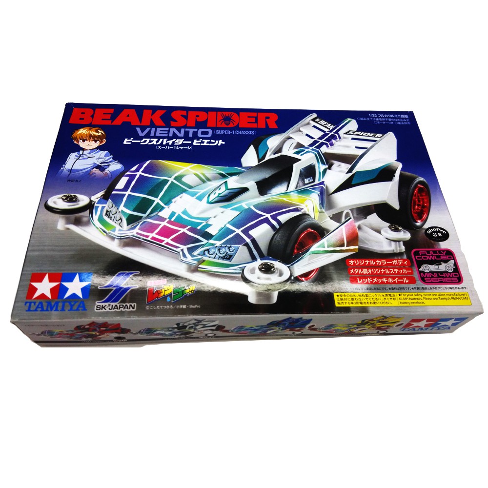 Tamiya Mini 4WD Beak Spider Viento - Yellow