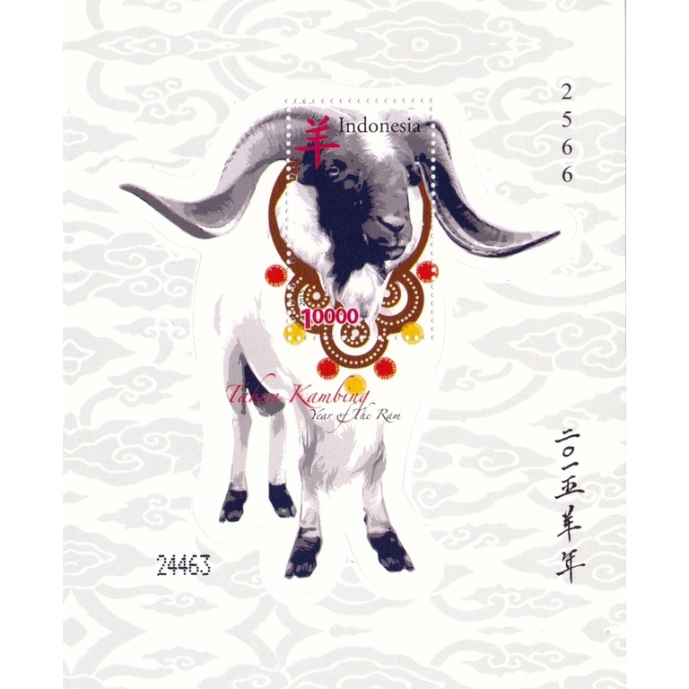 

Perangko Indonesia 2015 Tahun Kambing Souvenir sheet MNH