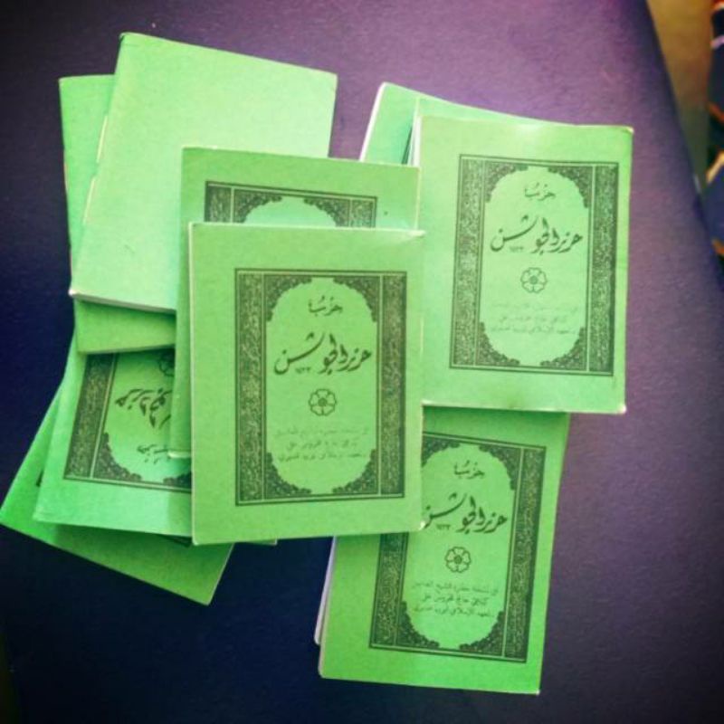 barang baru hirzul hizbu hizb hizib jauzan jausan jausyan kecil mini