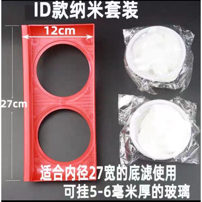 Tempat filter sock sump filter aquarium