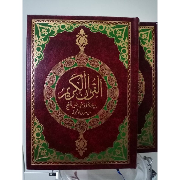 Mushaf Al-Quran Qiraat Riwayat Warys min thariq al Azraq