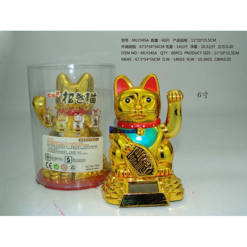 pajangan kucing hoki solar tenanga surya kucing hoki /kucing rejeki/lucky cat 16cm